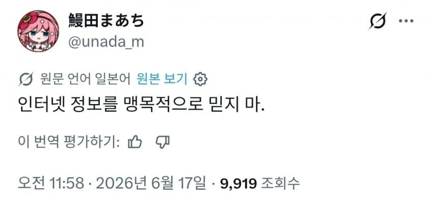 넥슨 증오 작가 비밀법인 데스메이커! 한국 정발 홍보 만화.manhwa