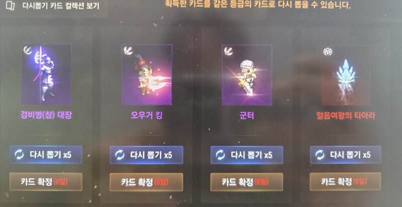 9주년 패키지 ㅎㄷㄷ......