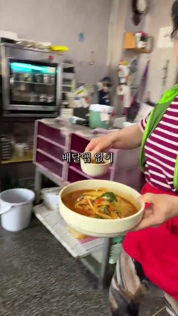 아직도 배달앱 없이 30년 넘게 운영 중인 중식집
