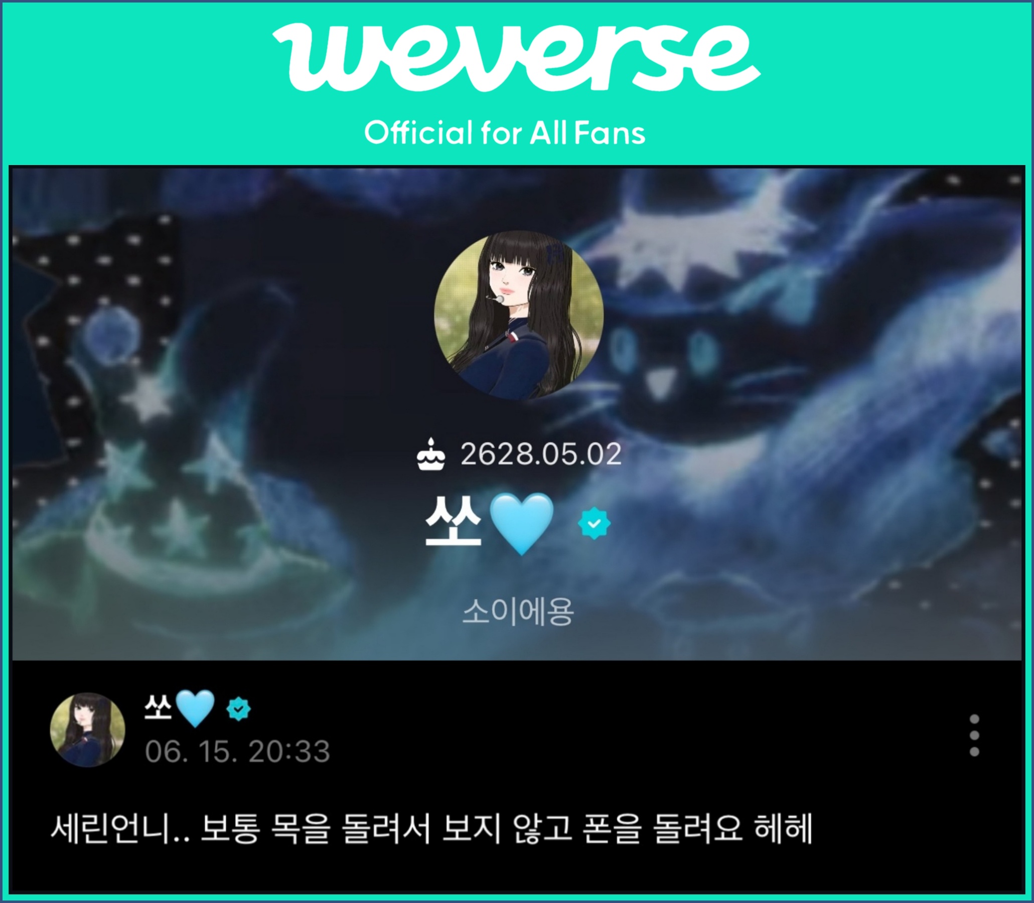💃🏻 [러블리즈] 예인 꽃별이지나 첫공 / 배텐, 미주 리센느 미나미, 케이 마비노기 신곡 / 더 리슨, 지애 낮술 (6/12~18 단신)