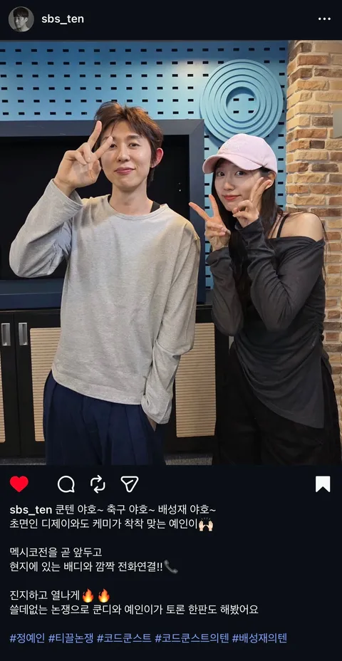 💃🏻 [러블리즈] 예인 꽃별이지나 첫공 / 배텐, 미주 리센느 미나미, 케이 마비노기 신곡 / 더 리슨, 지애 낮술 (6/12~18 단신)