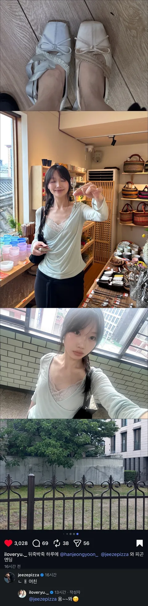 💃🏻 [러블리즈] 예인 꽃별이지나 첫공 / 배텐, 미주 리센느 미나미, 케이 마비노기 신곡 / 더 리슨, 지애 낮술 (6/12~18 단신)