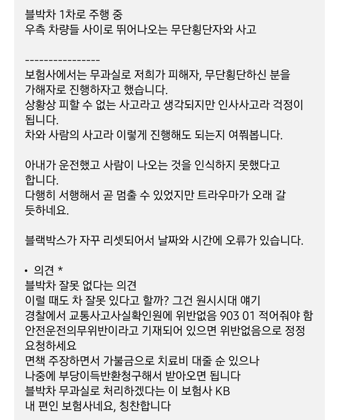 도무지 이해가 안가는 행동