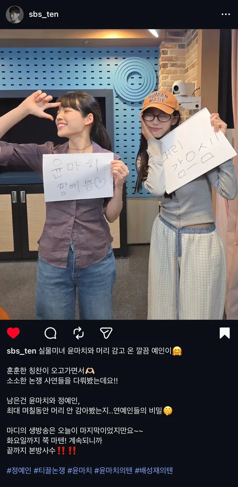 💃🏻 [러블리즈] 예인 꽃별이지나 첫공 / 배텐, 미주 리센느 미나미, 케이 마비노기 신곡 / 더 리슨, 지애 낮술 (6/12~18 단신)