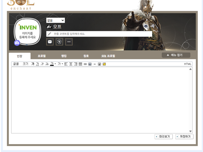 인장 이벤트 참여 완료
