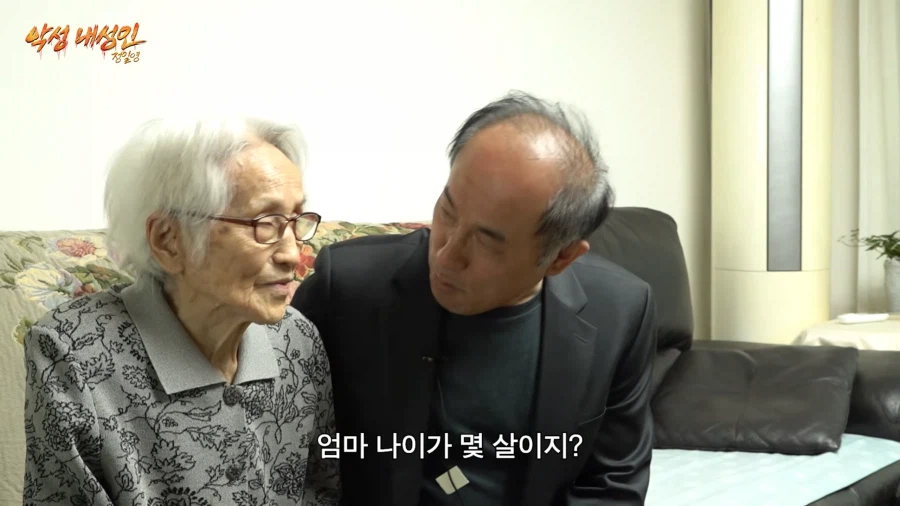 정일영 : 이거 보면 악플 못 달걸? ㅎㅎㅎ