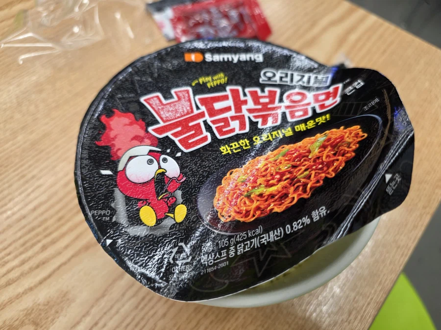 불닭볶음면 마스코트가 바뀌었음 얼마나 바꼈겠나 싶었는데