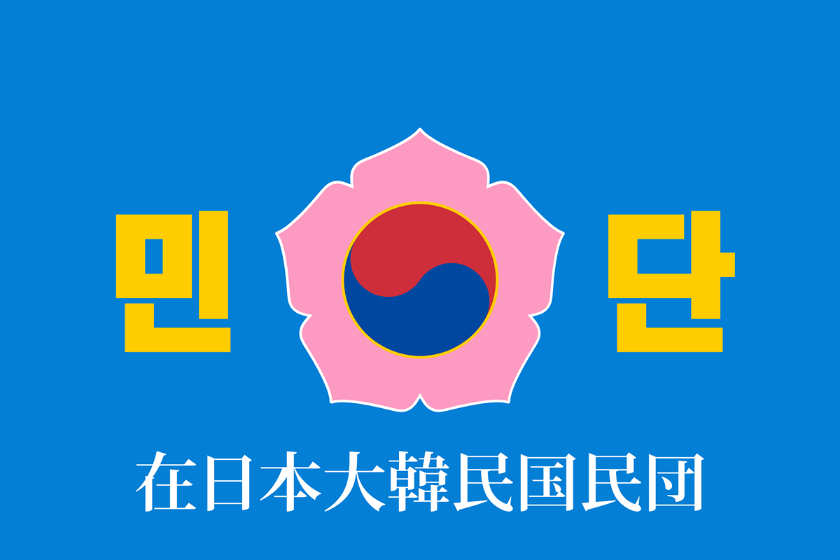 일본이 월드컵때마다 일뽕먹는 쓰레기청소도르를 하게 된 진짜 이유 (우리나라때문임)