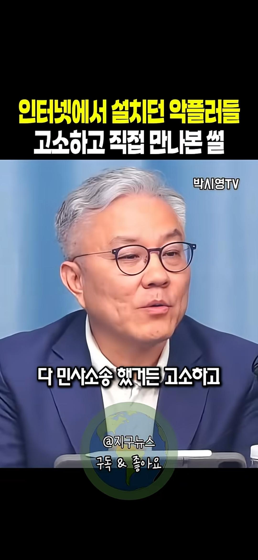 최강욱은 사람 자체가 기본이 안 됐구나