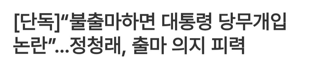 친청은 곧 반명 확실하네ㅋㅋ