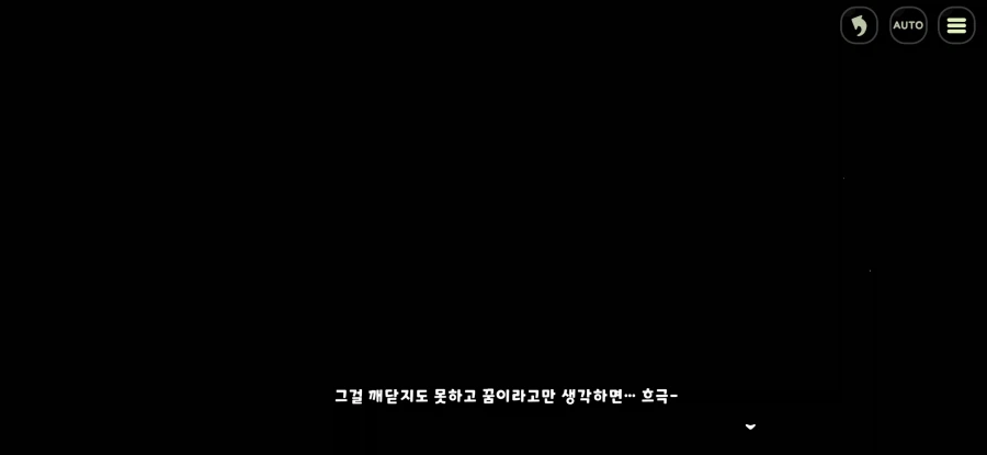트릭컬) 장문) 3주년 이벤트의 주인공은 비비도 우이도 아니다.