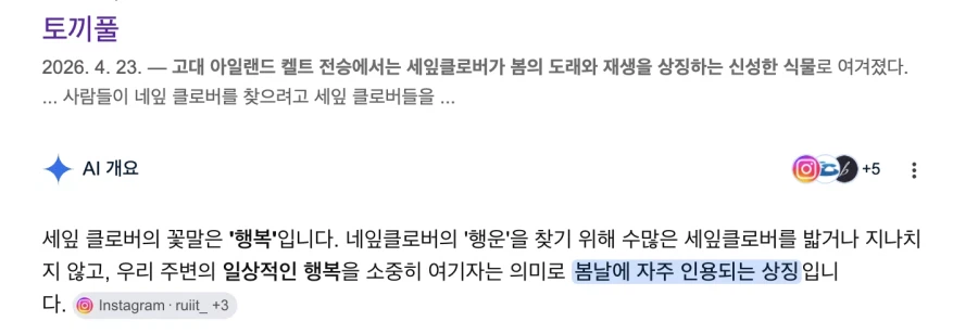 트릭컬) 장문) 3주년 이벤트의 주인공은 비비도 우이도 아니다.