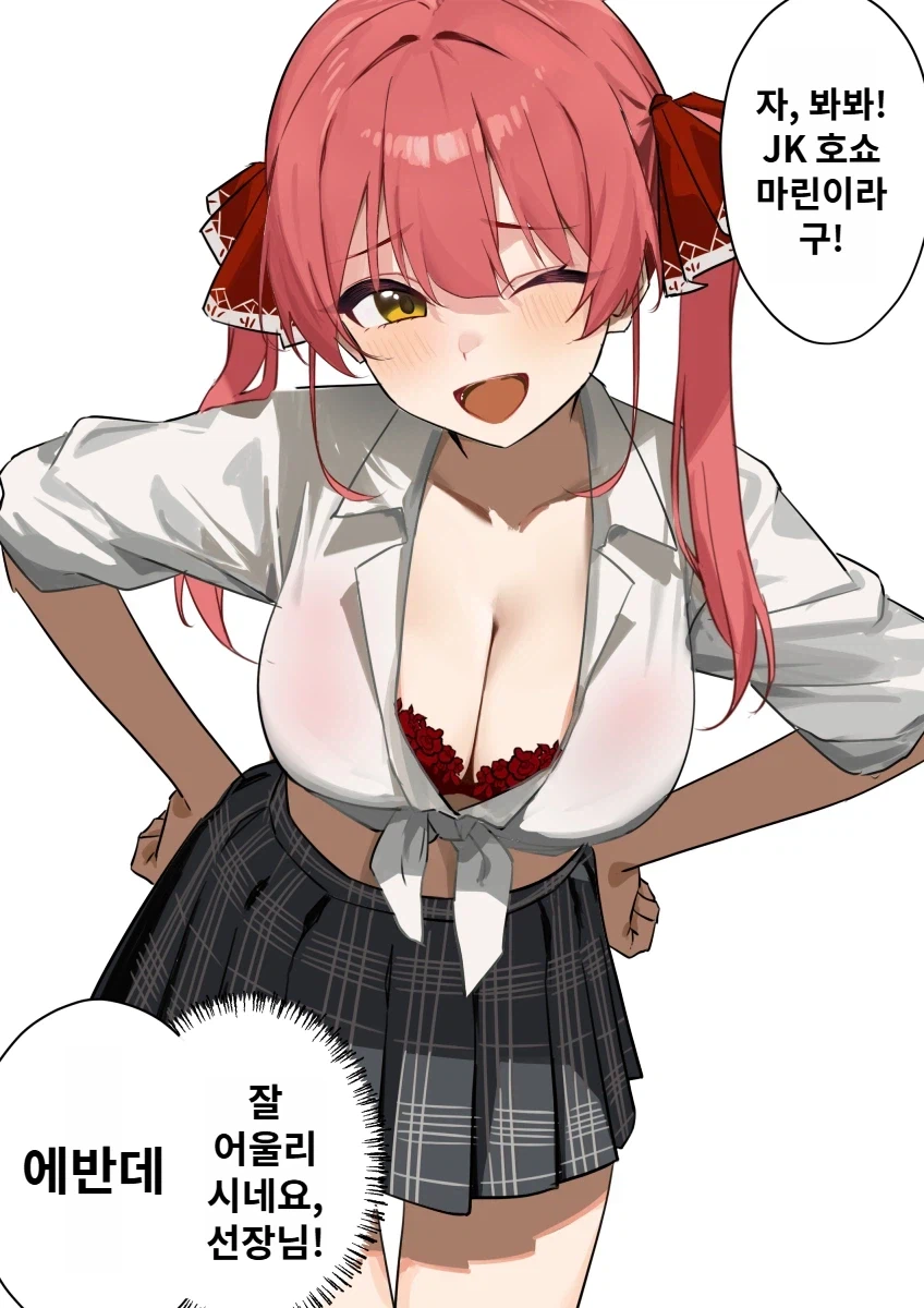 여캐보고 아줌마 라고 하는 거 볼때마다 느끼는 거