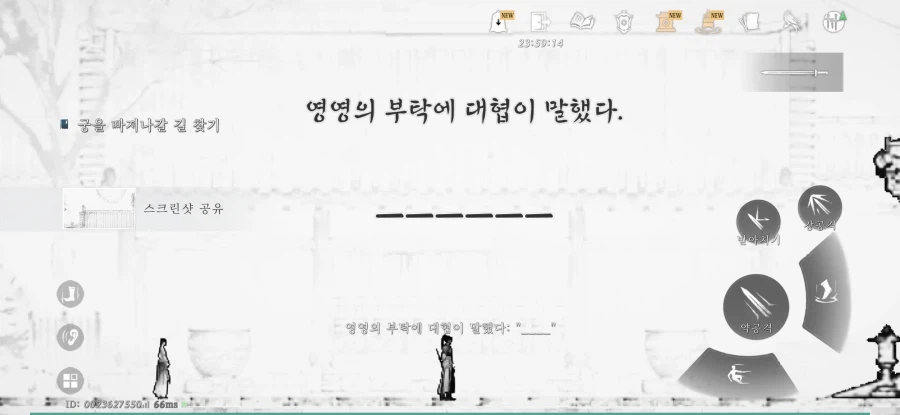 연운)퀘스트가 귀엽당