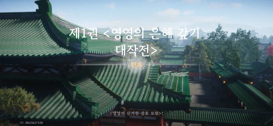 연운)퀘스트가 귀엽당