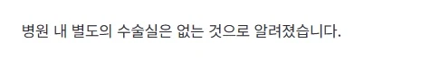 이번 인천 송도 사람 다리 사건이 굉장히 꼬롬한게