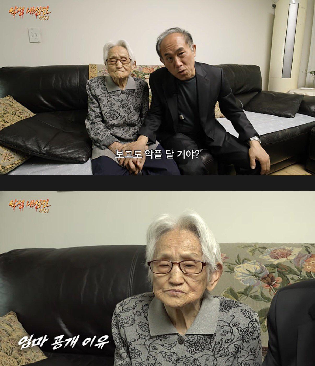 65세 유튜버가 악플 못 달게 치트키 쓴 방법