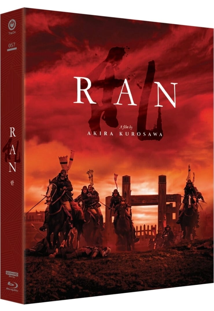 구로사와 아키라 '란(RAN)' 예약