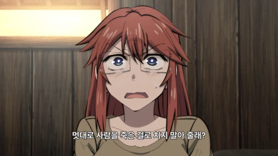 공주 기사는 야만족의 신부) 삐졌군