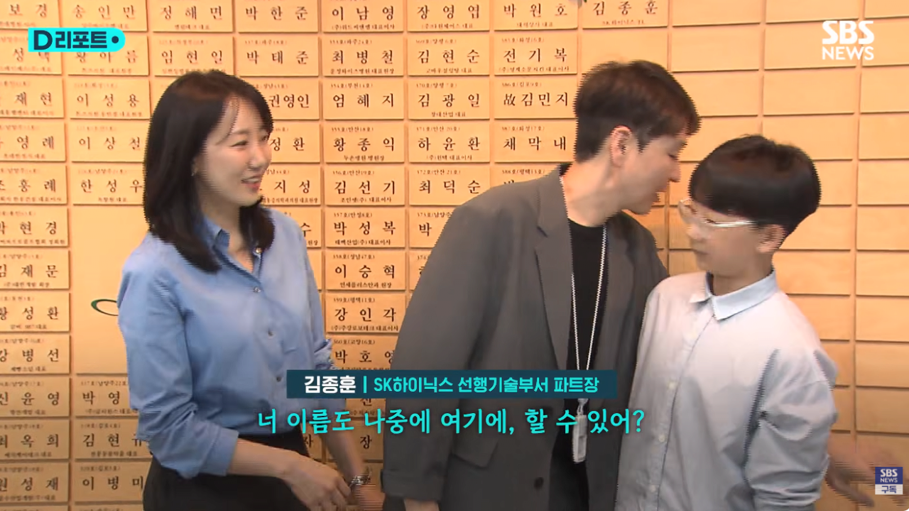 SK 하이닉스 직원들 최신 근황이라네요.JPG ㄷㄷㄷㄷㄷㄷㄷㄷㄷㄷㄷㄷㄷㄷ