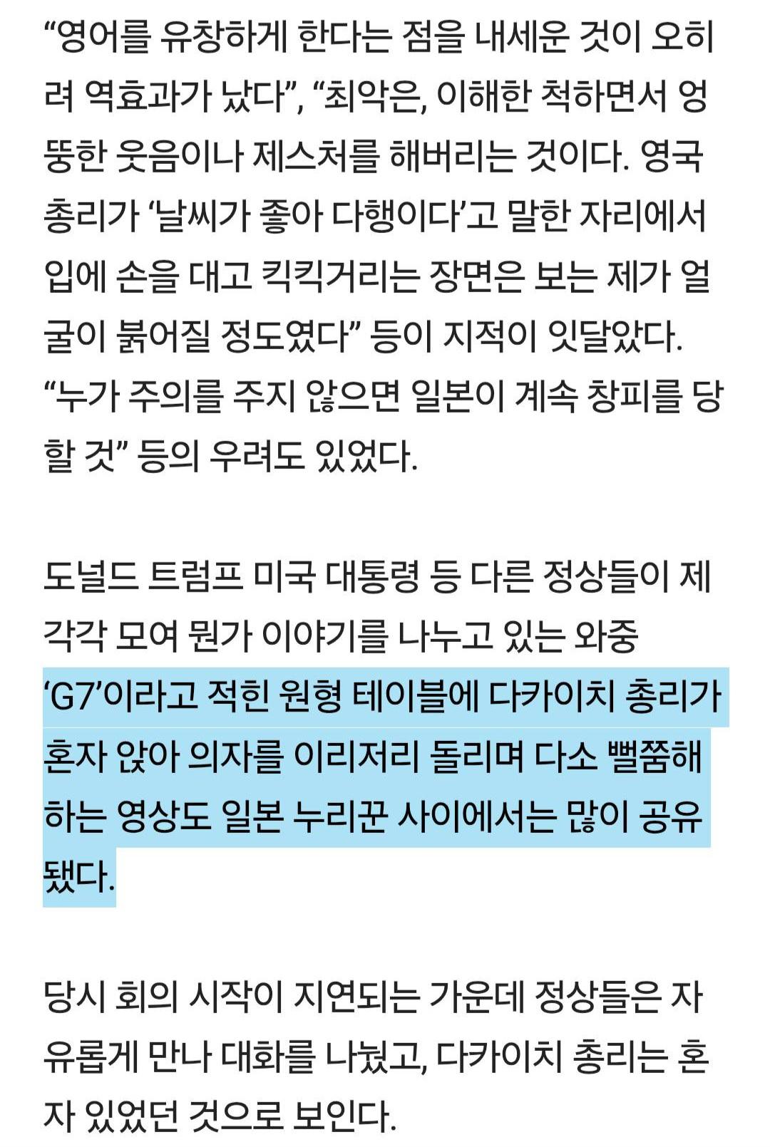 보는 순간 눈물나는 다카이치 근황!!!