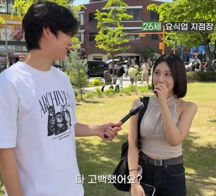 남녀 사이에 친구란 없는 이유