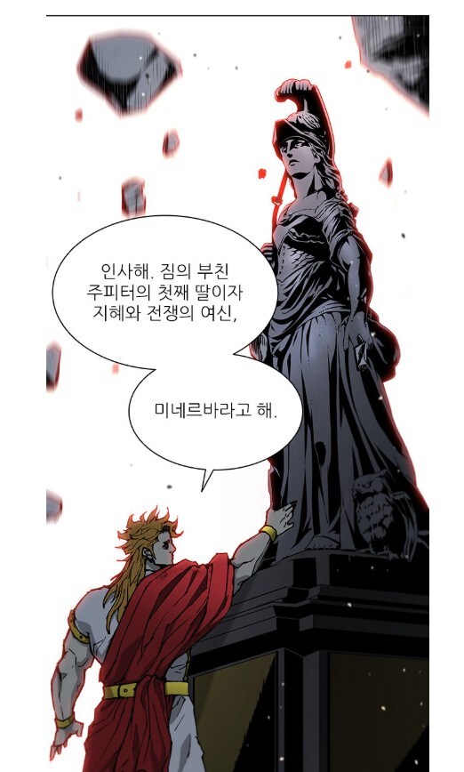 홀로 있는 로마황제를 암살하러 찾아간 암살자.MANHWA