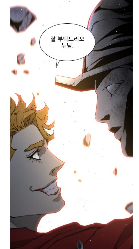 홀로 있는 로마황제를 암살하러 찾아간 암살자.MANHWA