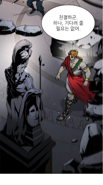 홀로 있는 로마황제를 암살하러 찾아간 암살자.MANHWA