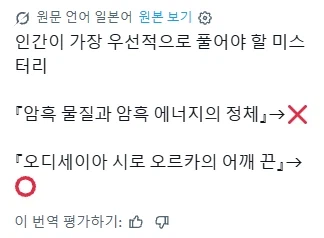 블루아카] 돌고래쨩 또다른 떡밥