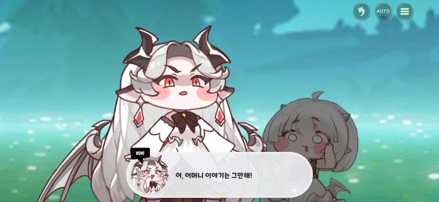 트릭컬) 어머니 어머니..