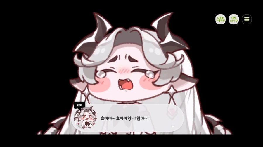 트릭컬)스포) ??? : 비비의 죗값을 이런 사회봉사로 가볍게 넘어가는 게 맞냐!