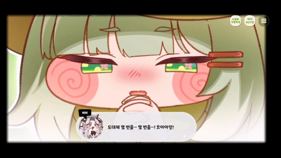 트릭컬)스포) ??? : 비비의 죗값을 이런 사회봉사로 가볍게 넘어가는 게 맞냐!