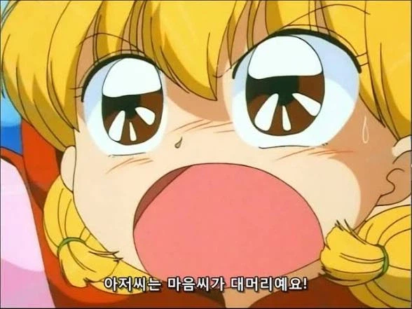 영국 왕족 보다 강한거