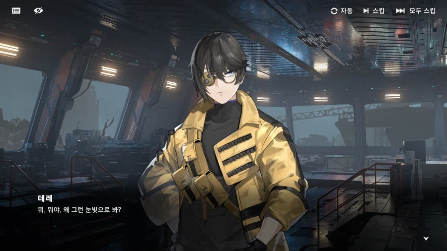 소전2)소녀전선에 남캐들이 나올때마다 특징