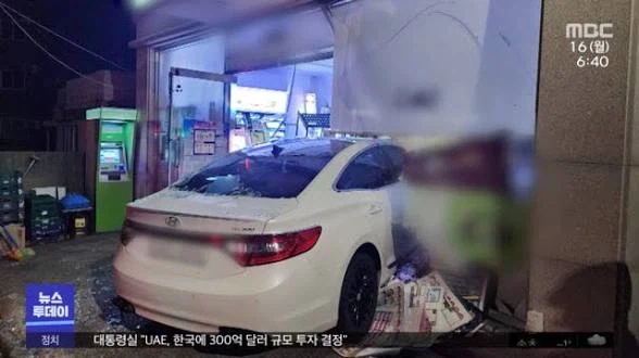 차 풀악셀로 편의점에 돌진한 손놈