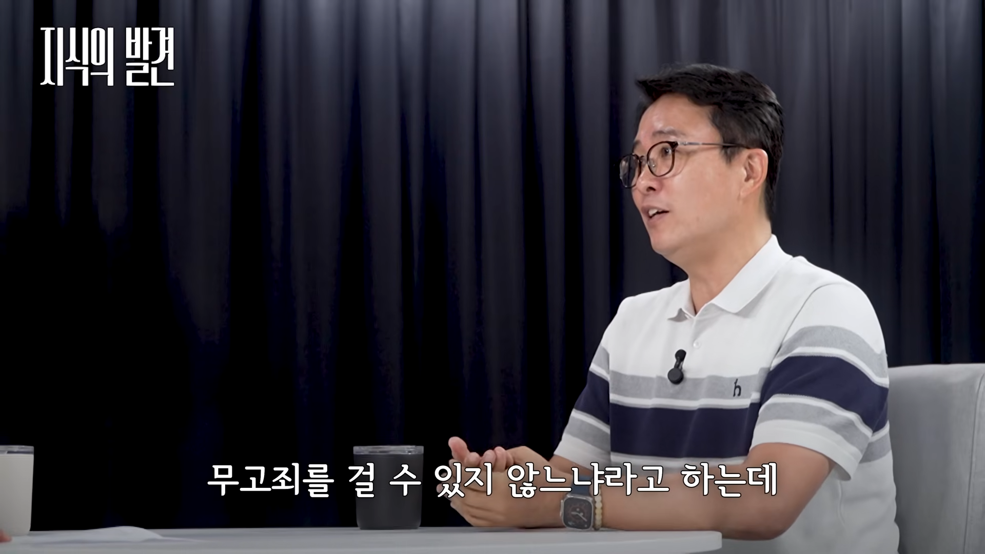 교사들이 아동학대 악성 민원이 무서운 이유