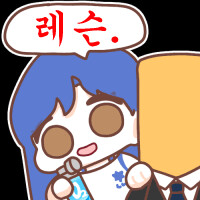 @) 담당치비 도착!!!!!!!!