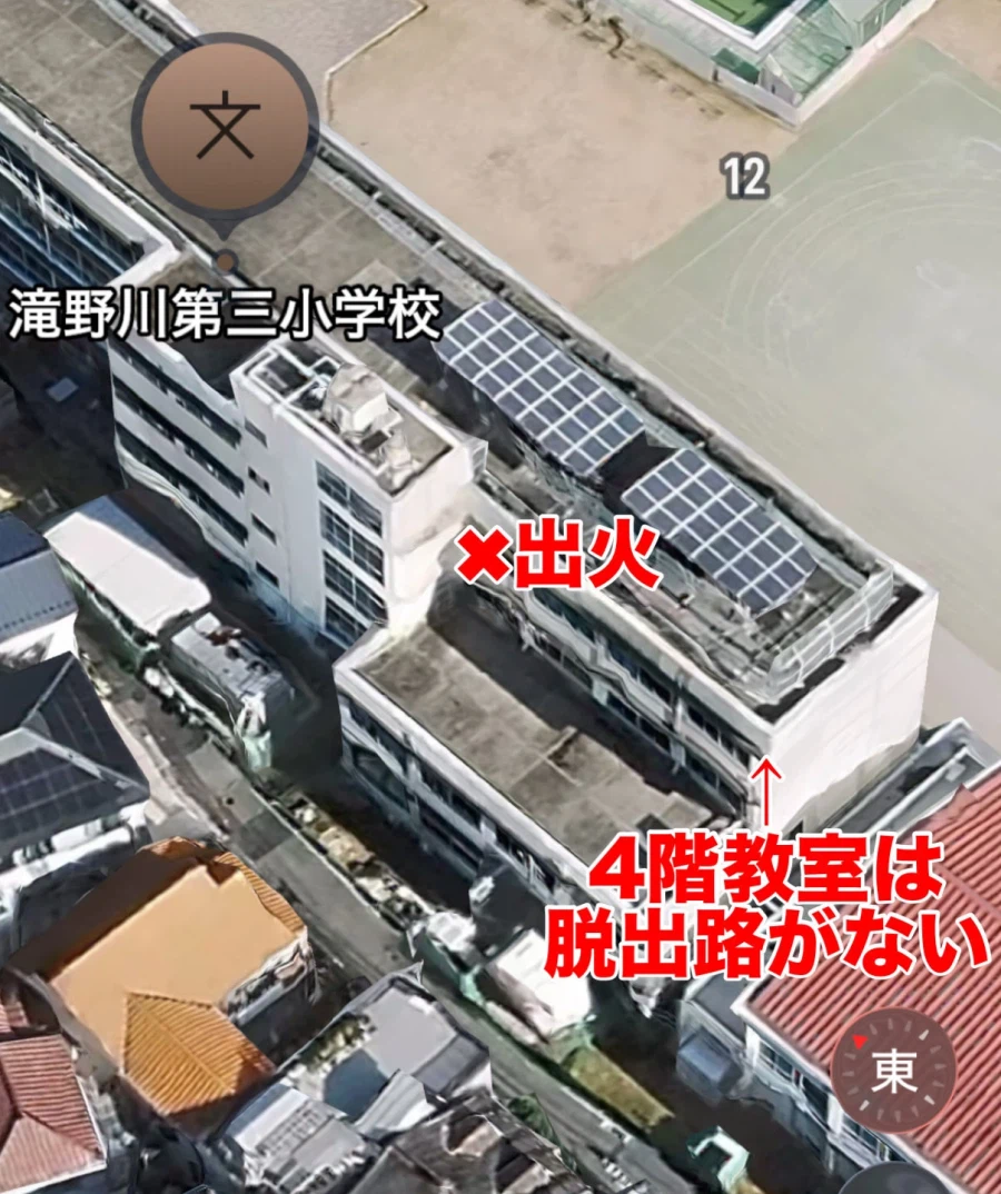 일본 초등학교에 불이 났는데, 창밖 난간으로 대피시킨 교사.