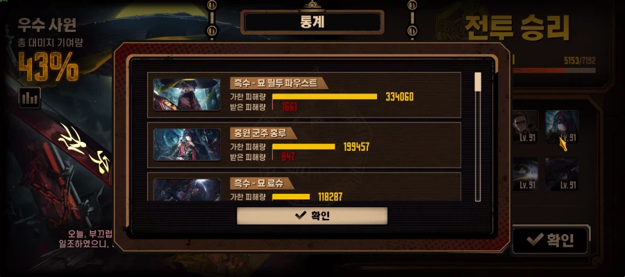 림버스)주군. 제가 몇번이나 말씀드렸죠.(15층 풀제약)