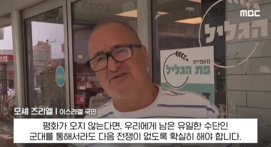 이스라엘인들의 사고방식은 진격의 거인으로 이해 가능함