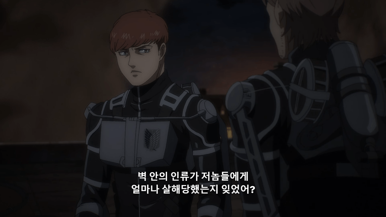 이스라엘인들의 사고방식은 진격의 거인으로 이해 가능함