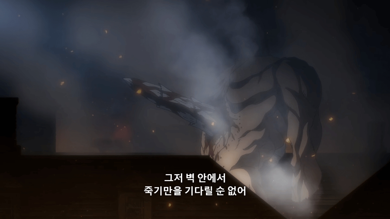 이스라엘인들의 사고방식은 진격의 거인으로 이해 가능함