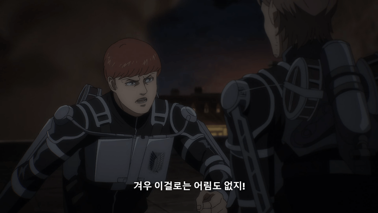 이스라엘인들의 사고방식은 진격의 거인으로 이해 가능함