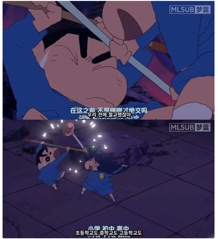 의외로 짱구가 진심으로 당황한 몇 안 되는 순간.jpg