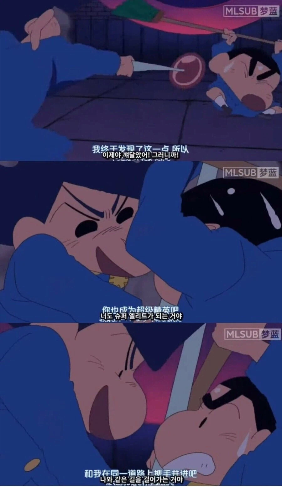 의외로 짱구가 진심으로 당황한 몇 안 되는 순간.jpg