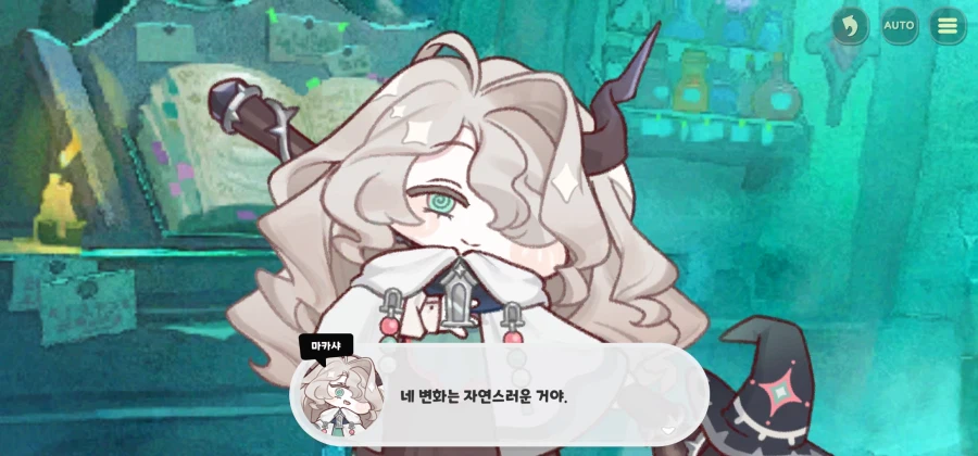 트릭컬) 스포) 니펠의 감정 상태에 대한 분석