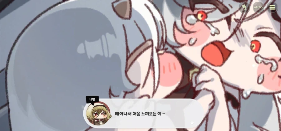트릭컬) 스포) 니펠의 감정 상태에 대한 분석