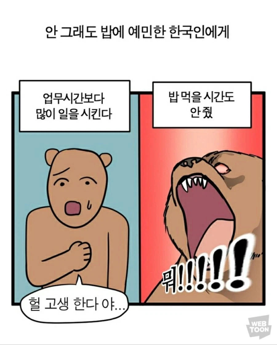 일본 가서도 변하지 않은 리센느 원이