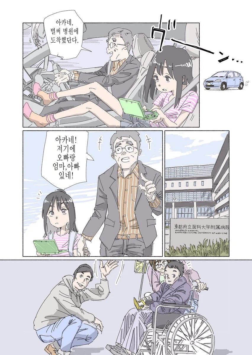 어떤 사람들은 가족이 죽어도 눈물 한방울도 흘리지 못한다